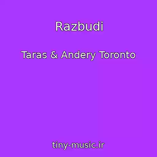 کاور آهنگ Razbudi از Taras & Andery Toronto