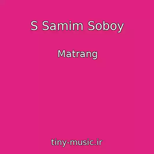 کاور آهنگ S Samim Soboy از Matrang