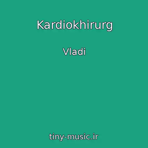 کاور آهنگ Kardiokhirurg از Vladi