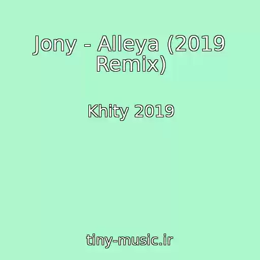 کاور آهنگ Jony - Alleya (2019 Remix) از Khity 2019