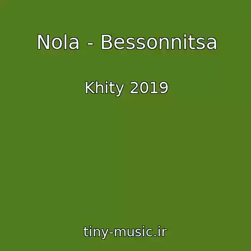 کاور آهنگ Nola - Bessonnitsa از Khity 2019