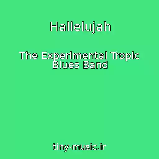 کاور آهنگ Hallelujah از The Experimental Tropic Blues Band
