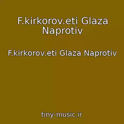 کاور آهنگ F.kirkorov.eti Glaza Naprotiv از F.kirkorov.eti Glaza Naprotiv