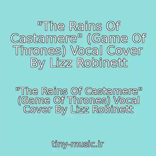 کاور آهنگ "The Rains Of Castamere" (Game Of Thrones) Vocal Cover By Lizz Robinett از "The Rains Of Castamere" (Game Of Thrones) Vocal Cover By Lizz Robinett