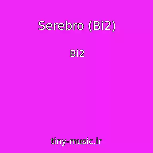 کاور آهنگ Serebro (Bi2) از Bi2