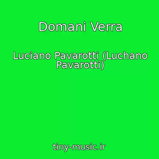 کاور آهنگ Domani Verra از Luciano Pavarotti (Luchano Pavarotti)
