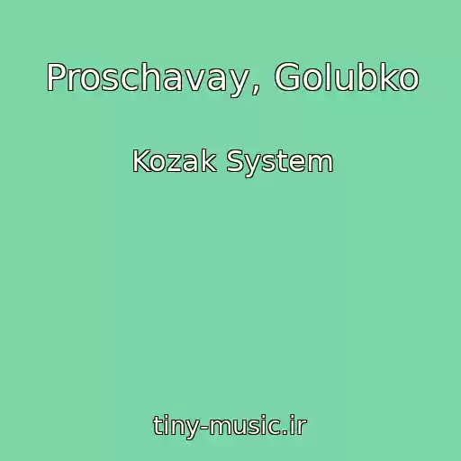 کاور آهنگ Proschavay, Golubko از Kozak System