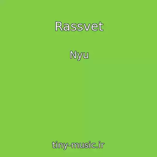 کاور آهنگ Rassvet از Nyu