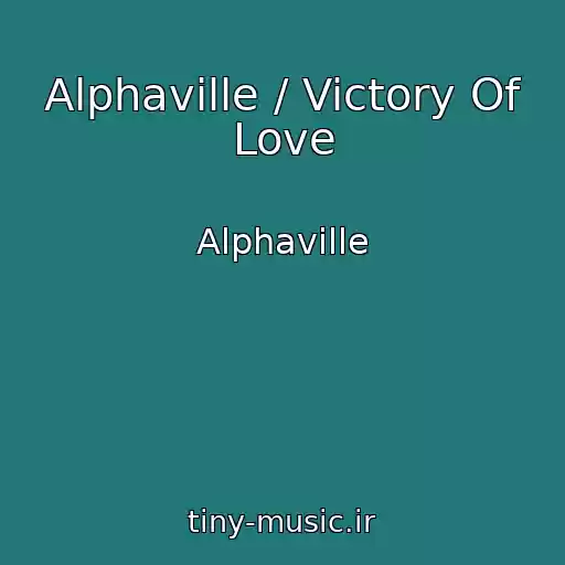 کاور آهنگ Alphaville / Victory Of Love از Alphaville