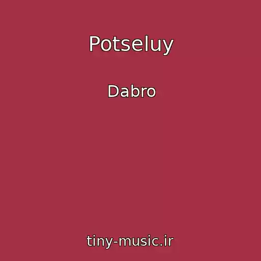 کاور آهنگ Potseluy از Dabro