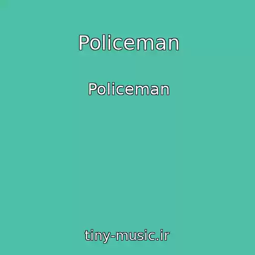 کاور آهنگ Policeman از Policeman