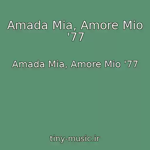 کاور آهنگ Amada Mia, Amore Mio '77 از Amada Mia, Amore Mio '77