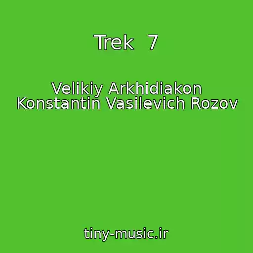 کاور آهنگ Trek  7 از Velikiy Arkhidiakon Konstantin Vasilevich Rozov