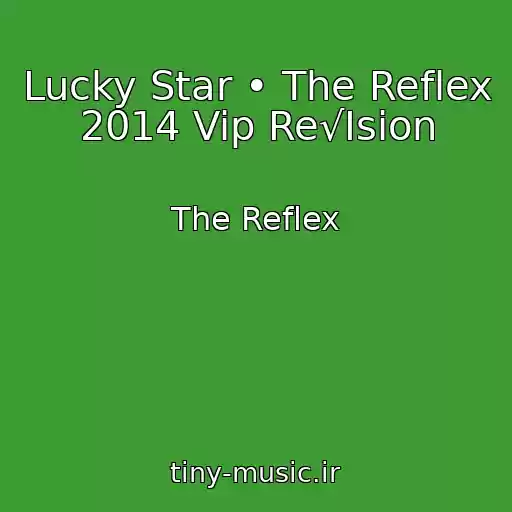 کاور آهنگ Lucky Star • The Reflex 2014 Vip Re√Ision از The Reflex