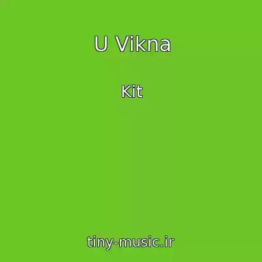 کاور آهنگ U Vіkna از Kit