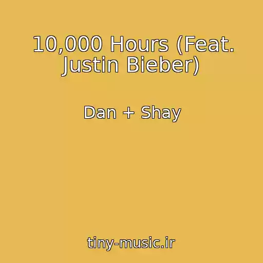 کاور آهنگ 10,000 Hours (Feat. Justin Bieber) از Dan + Shay