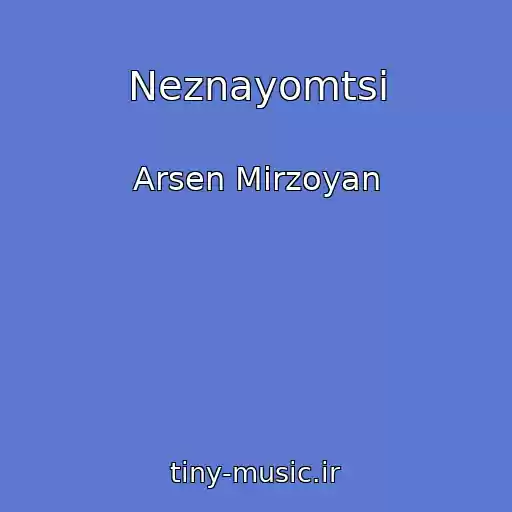 کاور آهنگ Neznayomtsі از Arsen Mirzoyan