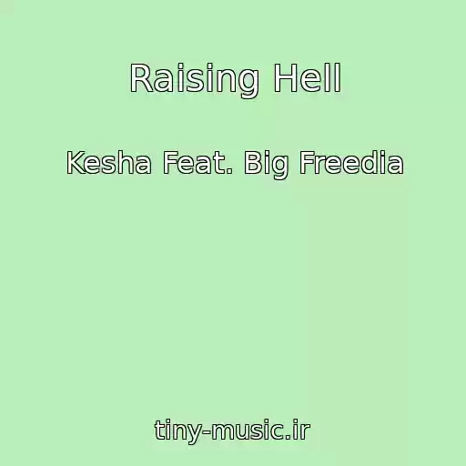کاور آهنگ Raising Hell از Kesha Feat. Big Freedia
