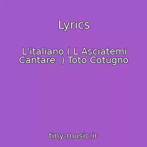 کاور آهنگ Lyrics از L'italiano ( L Asciatemi Cantare  ) Toto Cotugno