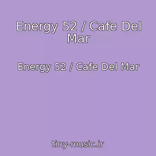 کاور آهنگ Energy 52 / Cafe Del Mar از Energy 52 / Cafe Del Mar