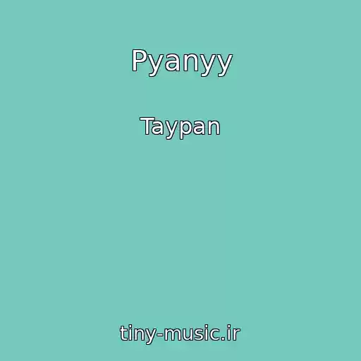 کاور آهنگ Pyanyy از Taypan