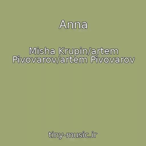 کاور آهنگ Anna از Misha Krupin/artem Pivovarov/artem Pivovarov