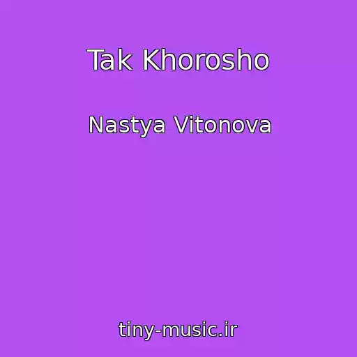 کاور آهنگ Tak Khorosho از Nastya Vitonova