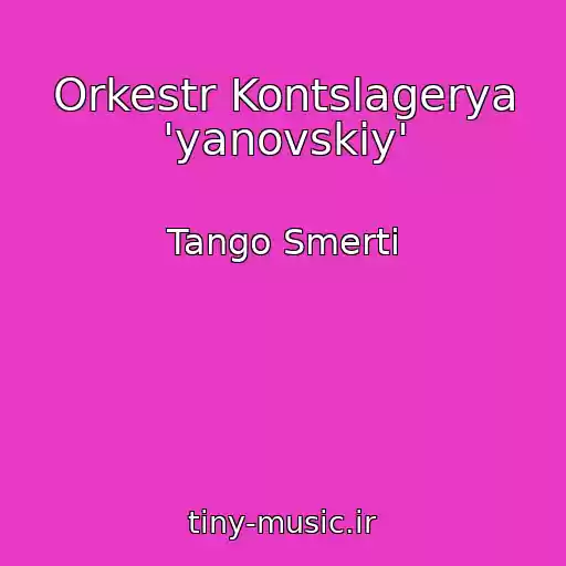 کاور آهنگ Orkestr Kontslagerya 'yanovskiy' از Tango Smerti