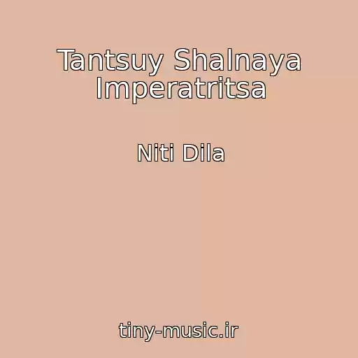 کاور آهنگ Tantsuy Shalnaya Imperatritsa از Niti Dila