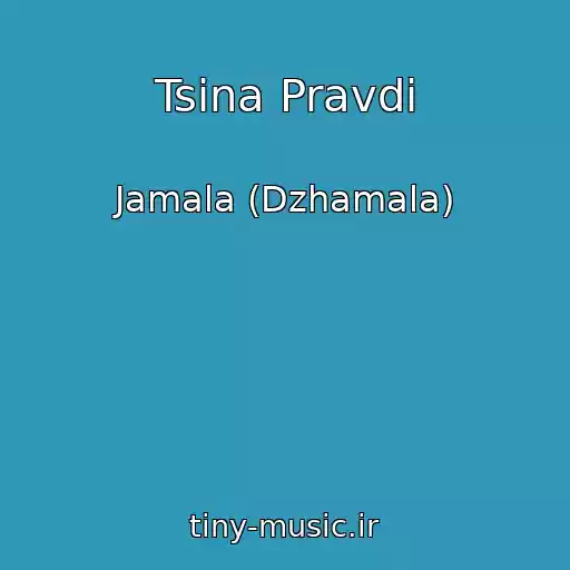 کاور آهنگ Tsіna Pravdi از Jamala (Dzhamala)