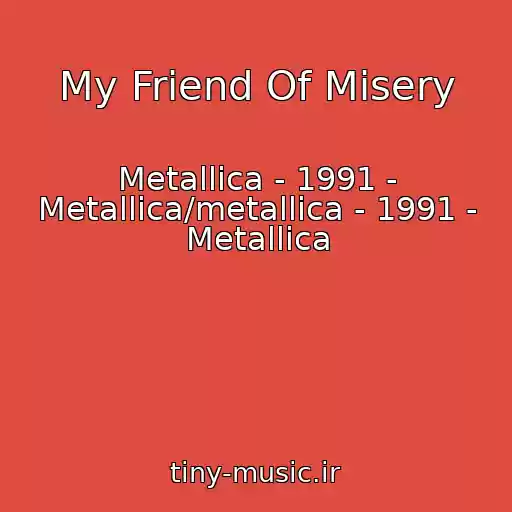 کاور آهنگ My Friend Of Misery از Metallica - 1991 - Metallica/metallica - 1991 - Metallica