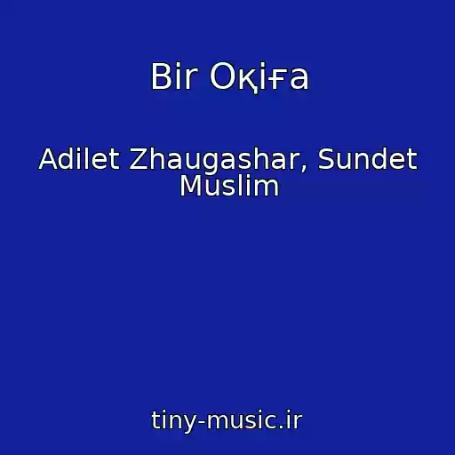 کاور آهنگ Bіr Oқiғa از Adilet Zhaugashar, Sundet Muslim