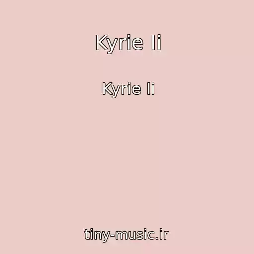 کاور آهنگ Kyrie Ii از Kyrie Ii