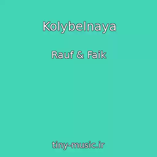 کاور آهنگ Kolybelnaya از Rauf & Faik