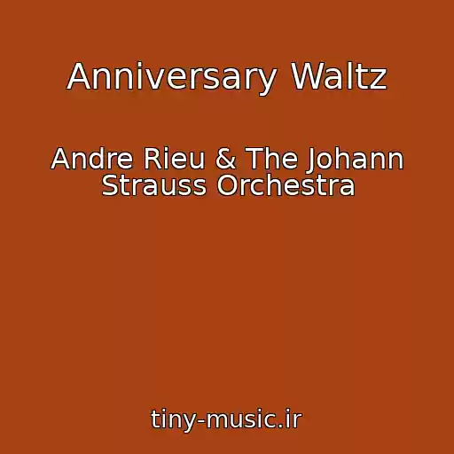 کاور آهنگ Anniversary Waltz از Andre Rieu & The Johann Strauss Orchestra