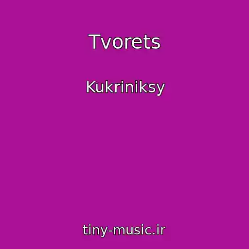 کاور آهنگ Tvorets از Kukriniksy