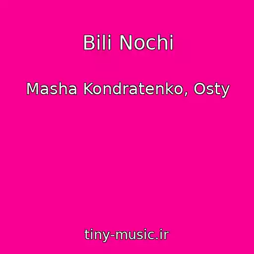کاور آهنگ Bіlі Nochі از Masha Kondratenko, Osty