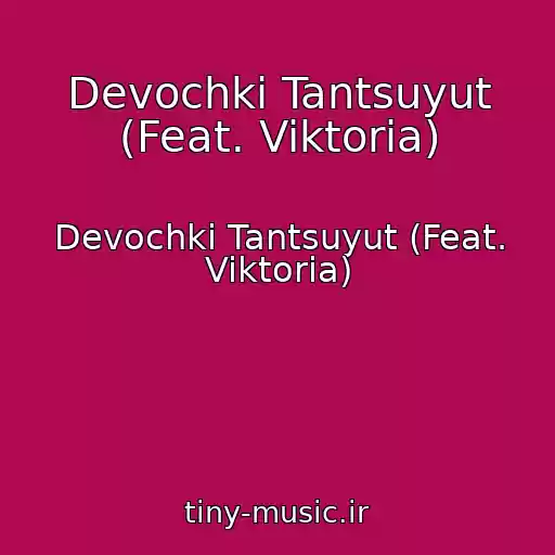 کاور آهنگ Devochki Tantsuyut (Feat. Viktoria) از Devochki Tantsuyut (Feat. Viktoria)