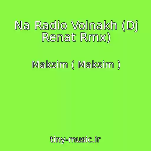 کاور آهنگ Na Radio Volnakh (Dj Renat Rmx) از Maksim ( Maksim )