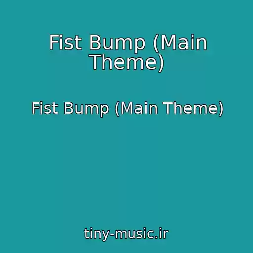 کاور آهنگ Fist Bump (Main Theme) از Fist Bump (Main Theme)
