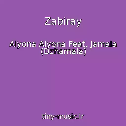 کاور آهنگ Zabiray از Alyona Alyona Feat. Jamala (Dzhamala)