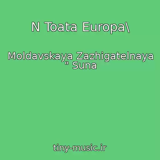 کاور آهنگ N Toata Europa\ از Moldavskaya Zazhigatelnaya " Suna