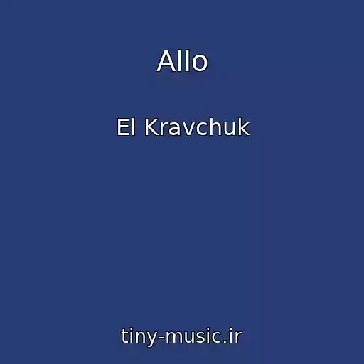 کاور آهنگ Allo از El Kravchuk