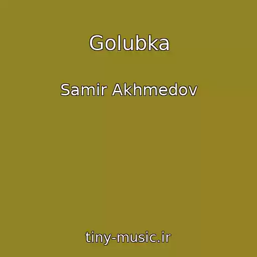 کاور آهنگ Golubka از Samir Akhmedov