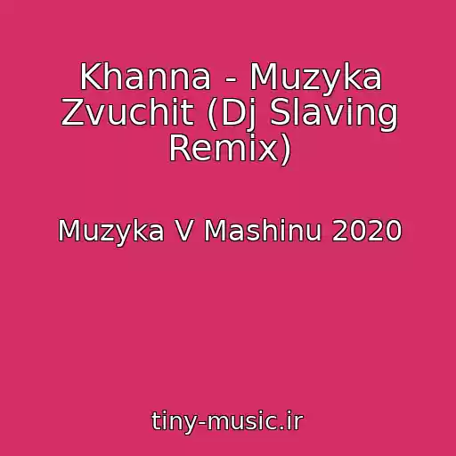 کاور آهنگ Khanna - Muzyka Zvuchit (Dj Slaving Remix) از Muzyka V Mashinu 2020