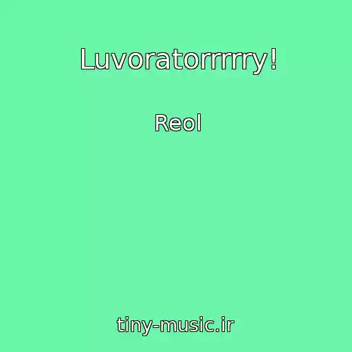 کاور آهنگ Luvoratorrrrry! از Reol
