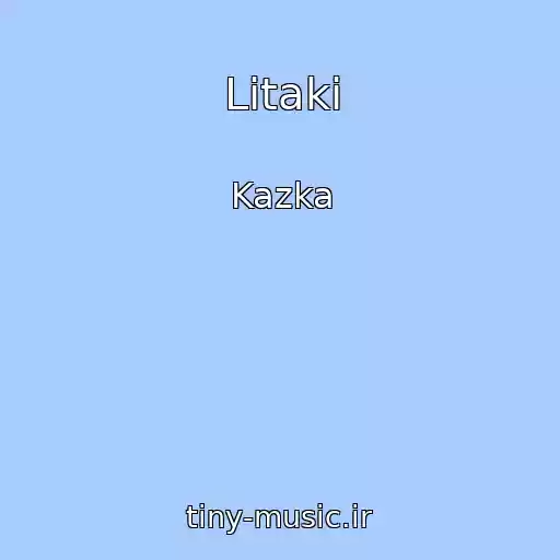 کاور آهنگ Lіtaki از Kazka