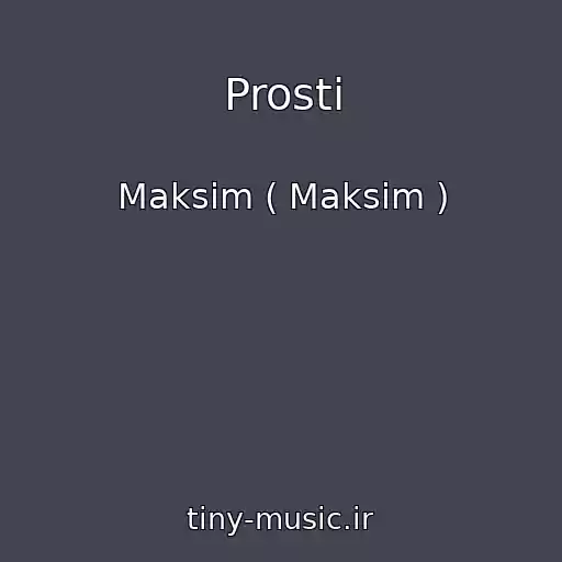 کاور آهنگ Prosti از Maksim ( Maksim )