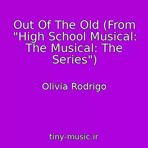 کاور آهنگ Out Of The Old (From "High School Musical: The Musical: The Series") از Olivia Rodrigo