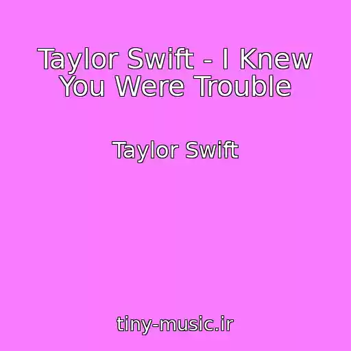 کاور آهنگ Taylor Swift - I Knew You Were Trouble از Taylor Swift
